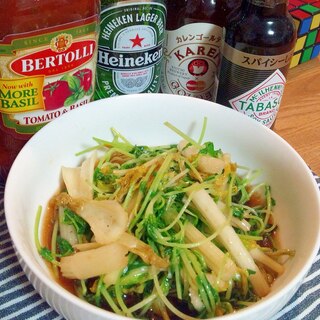 豆苗とセロリの葉っぱのオリーブオイル醤油炒め☆